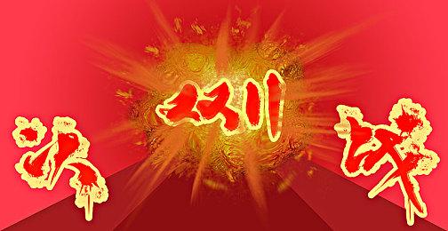 97%好评如潮的《冲就完事模拟器》结束抢先体验正式发售——冲走你的压力！